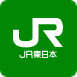 JR東日本：東日本旅客鉄道株式会社