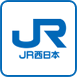 JR 西日本 West Japan Railway Company